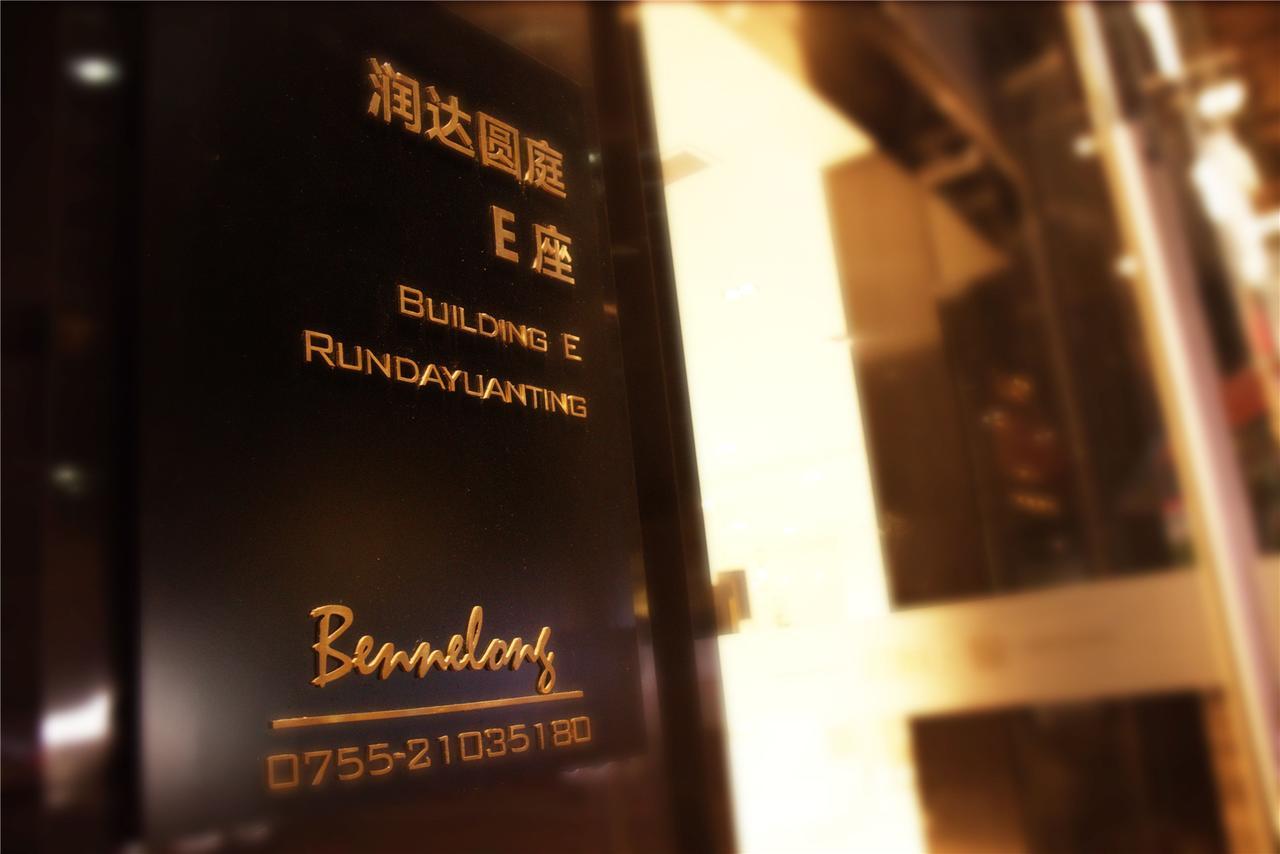 Shenzhen Bennelong Residences Екстер'єр фото