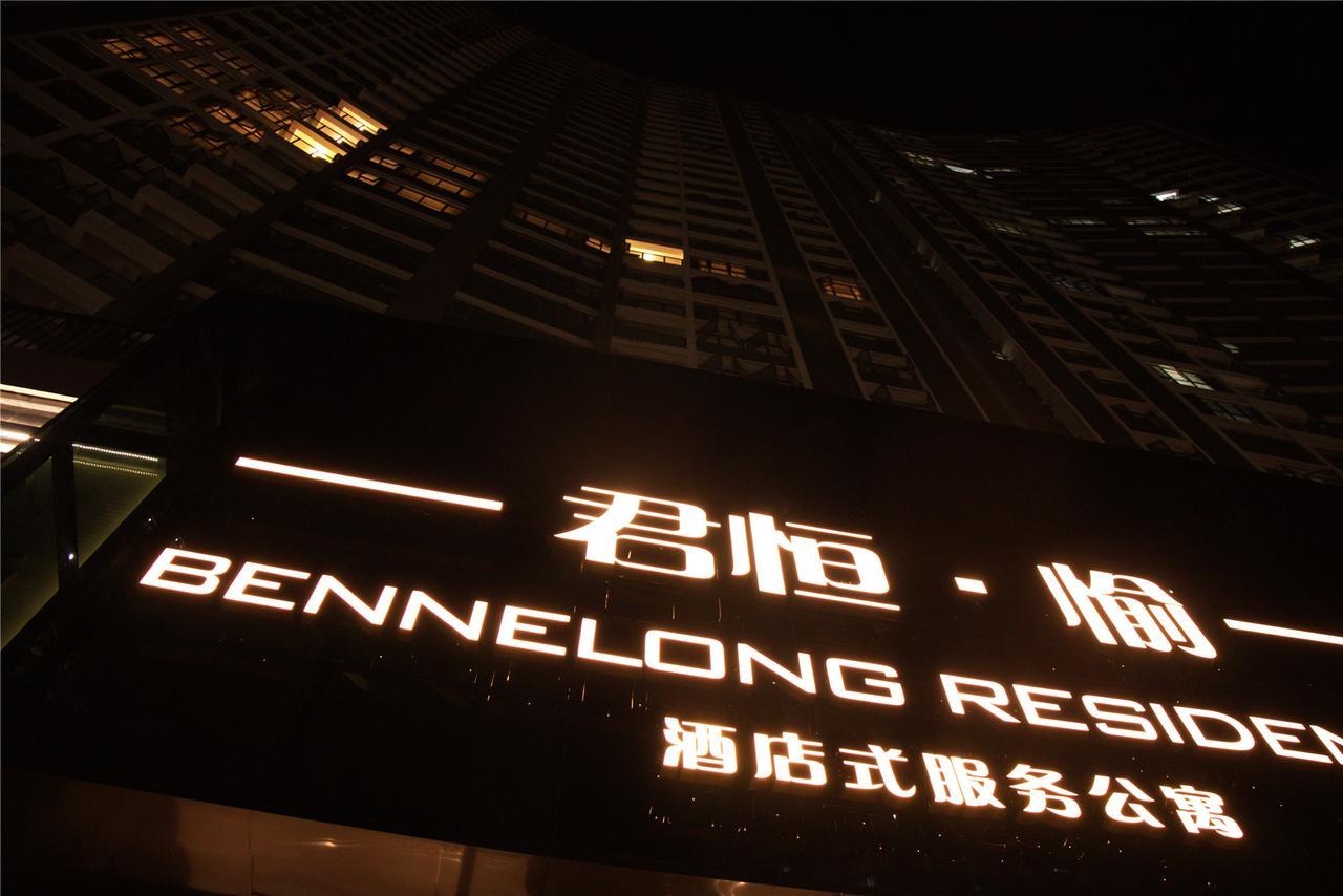 Shenzhen Bennelong Residences Екстер'єр фото
